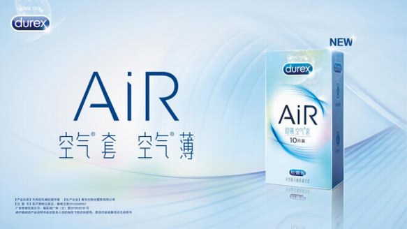 避孕套哪個(gè)牌子好？杜蕾斯空氣套給你驚喜