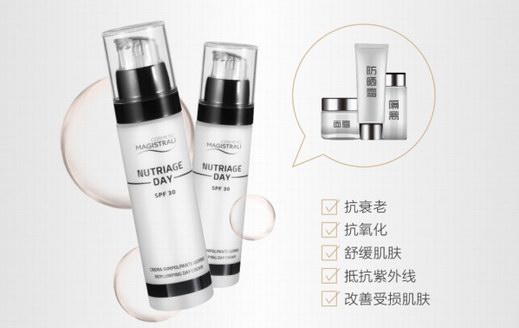 意大利CM防曬面霜+VC安瓶，夏天的你也可以白白噠