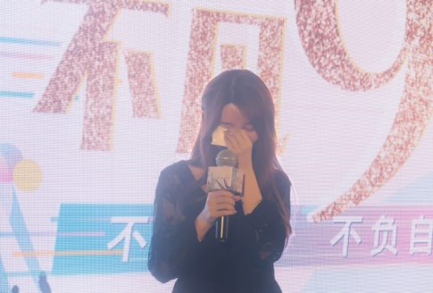 美沫九周年|九年沉淀，只為美沫十年涅槃！