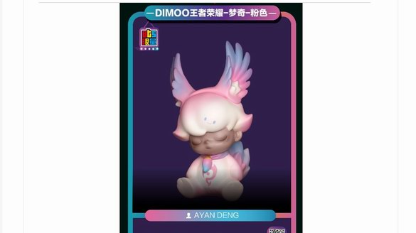 2019北京潮流玩具展第二波限定硬核來襲 準備接受這波潮玩流星雨吧！