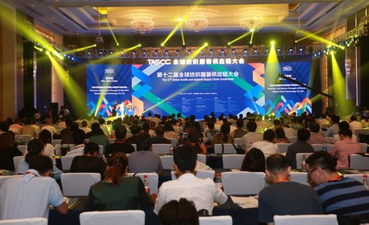 全球紡織服裝企業代表暢談：可持續智能供應鏈讓傳統產業重構迭代