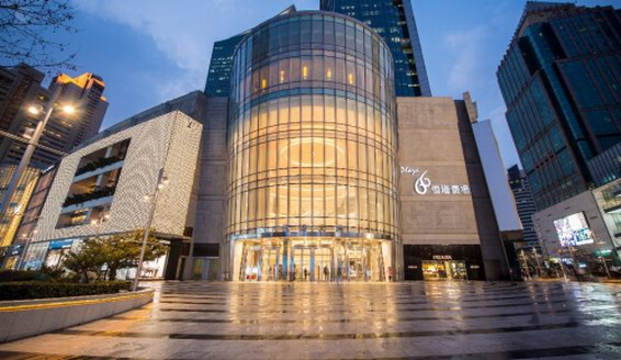 恒隆廣場·上海以無盡奢寵，構筑百分百心動清單