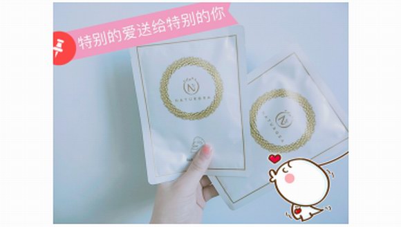 今年夏天去海邊度假，別忘了用曬后修復神器泰國奈嘉瑞大米面膜