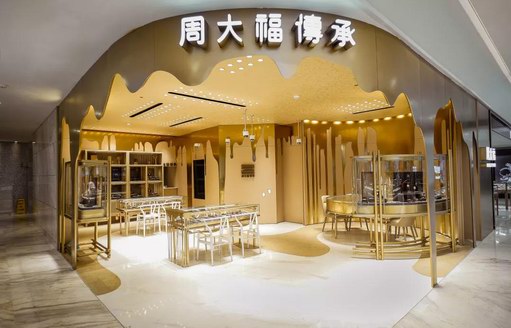 周大福新世界大丸傳承專營店盛大開幕，為你開啟古法黃金盛宴