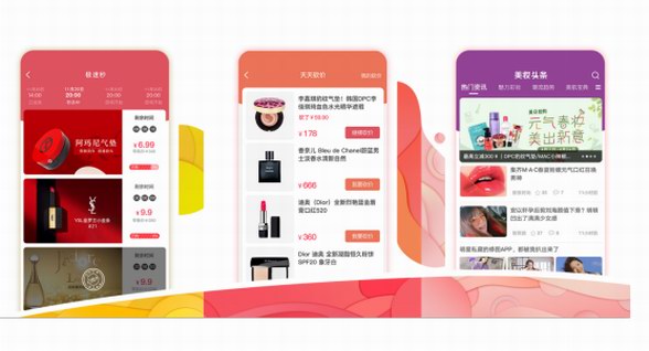 智貿趨·美妝聯合 | 歌歌蘭妮 聯合定制，傾情回饋