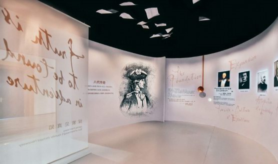 解碼軒尼詩，發現新品味 “解碼軒尼詩”互動體驗展全新升級登陸杭州