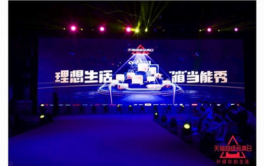 旅安酷跑世界日， 你是怎樣的旅者？