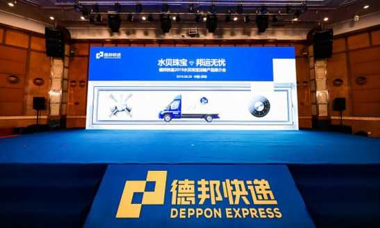 讓珠寶保持熠熠生輝 德邦快遞力保水貝珠寶運輸安全時效