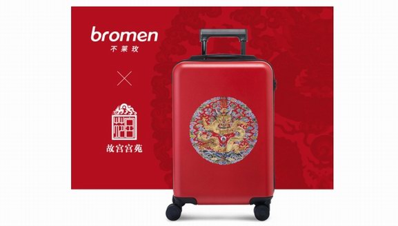 不萊玫與故宮宮苑強勢跨界聯名，展現原創箱包新實力