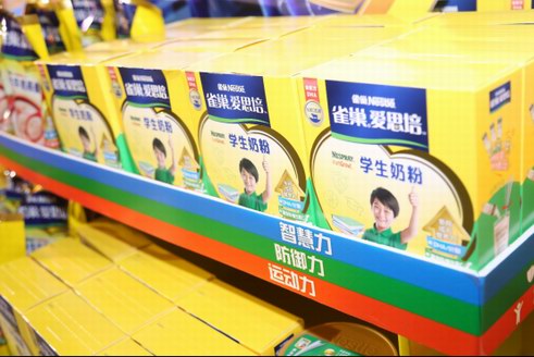 “雀巢愛思培”學生營養產品全線升級探索健康未來