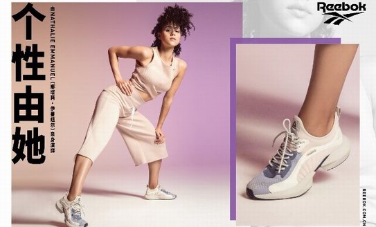 Reebok 全新女款系列張揚出街 個性由她，為個體發聲！