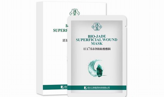 活玉面膜這么火，你知道它的三款“械字號”面膜有哪些區別嗎？ 