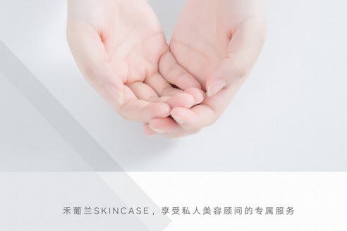 護膚行業的潮流變遷，一對一智慧護膚