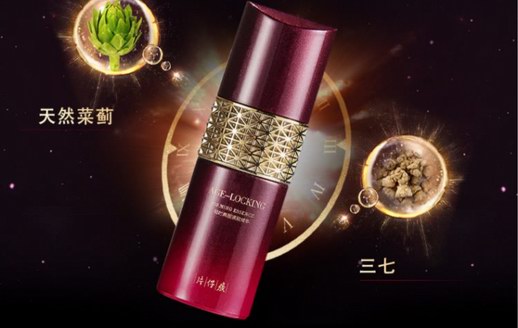 25就有皺紋危機？片仔癀“小彈簧”精華拯救你的初老臉