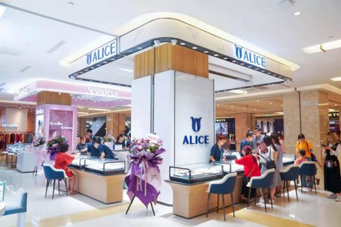 國際設計師品牌愛麗絲珠寶進駐鄭州丹尼斯大衛城 打造ALICE頂級商圈生態網