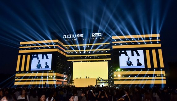 歐束紅人之夜RED電音節完美收官，彩妝品牌成功跨入電音圈