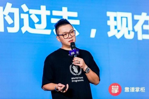 于MOMO創(chuàng)始人盧愷：借直播建私域，轉(zhuǎn)化率翻7倍！