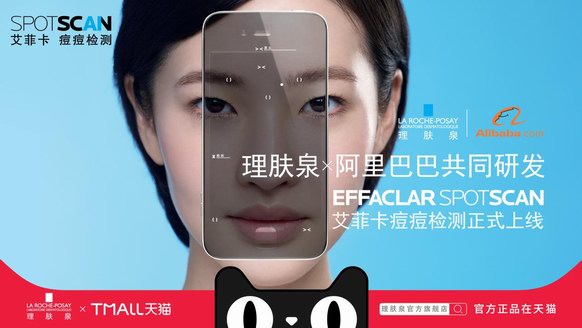 AI無止境，理膚泉以突破性創舉締造健康美肌