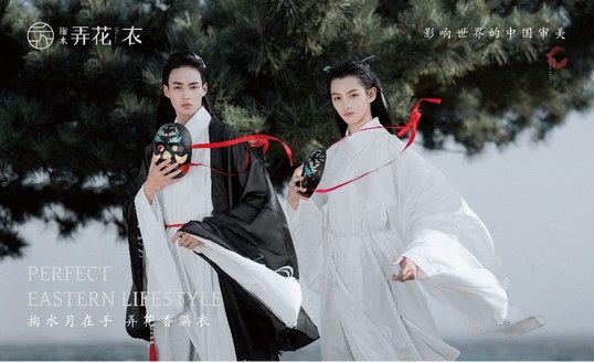 漢服熱持續升溫 初創品牌異軍突起