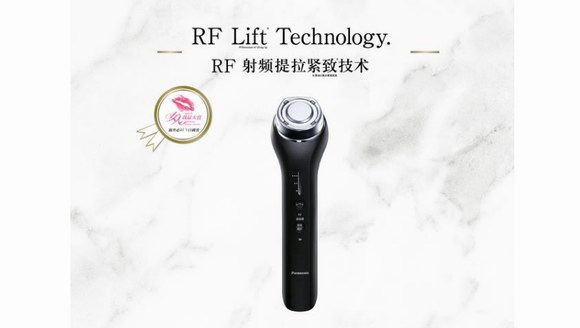 保養(yǎng)美顏黑科技，松下RF美容儀榮登“海外必BUY口碑賞”