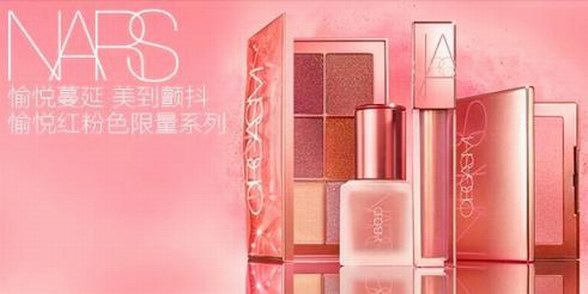 天貓小黑盒x NARS25周年高潮限量系列愉悅首發，解鎖“美到顫抖”的玩妝盛宴