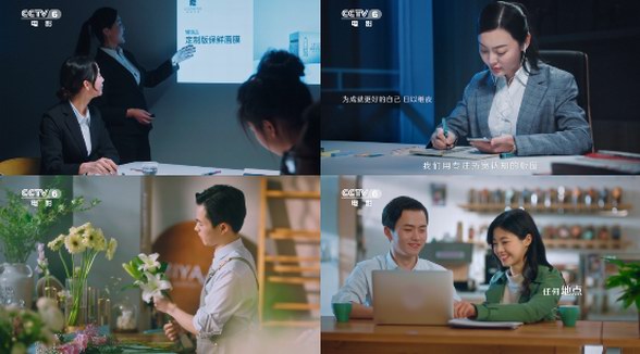 感受圈子力量，玩轉(zhuǎn)社交電商，傳奇今生再塑“她力量”
