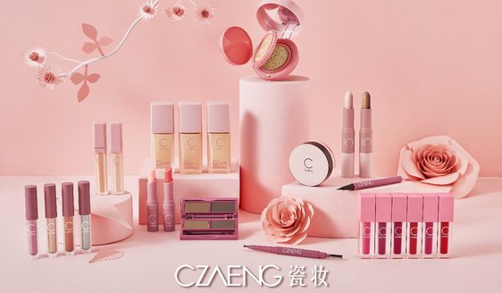 國(guó)貨彩妝時(shí)尚起義！瓷妝2019彩妝系列全新上市 