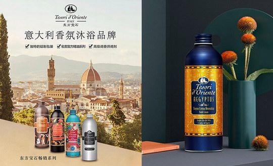 意式風情邂逅東方魔力：歡迎來到東方寶石的尋香王國！