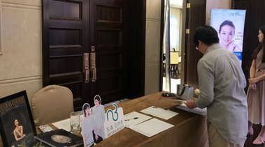 關愛女性健康，東森自然美鼎力支持 “女性全生命周期呵護”活動