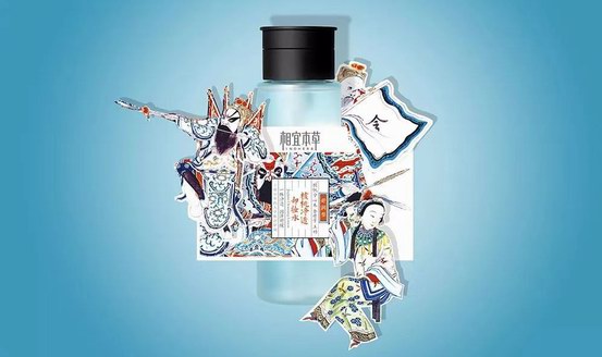 相宜本草如何扛起中藥養(yǎng)顏產(chǎn)業(yè)振興的大旗？