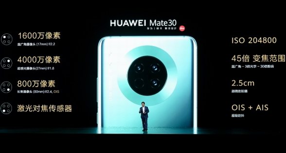 華為Mate30宣布開啟“手機電影計劃”，網友戲稱華為影業正式成立
