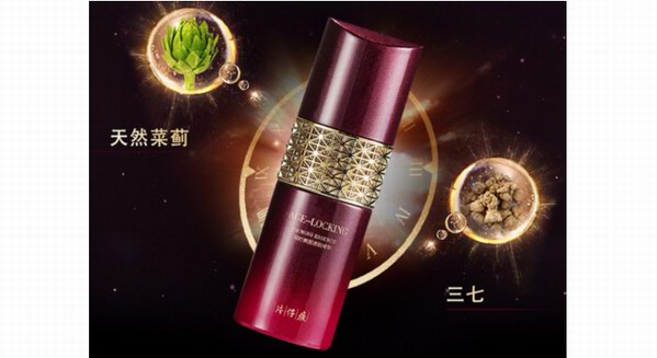 減齡小心機(jī)：片仔癀牌凝時素顏緊致精華，喚醒瑩潤Q彈少女肌