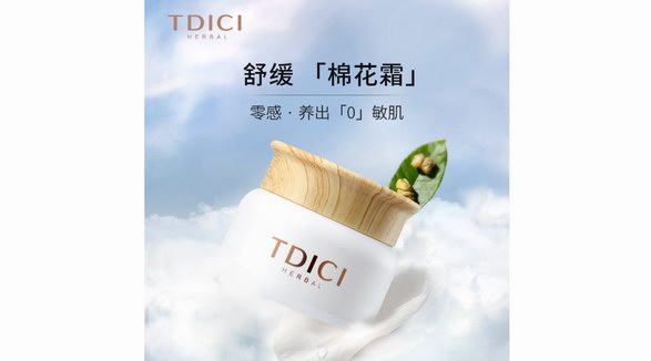 論一個“中年女孩”最重要的是什么？