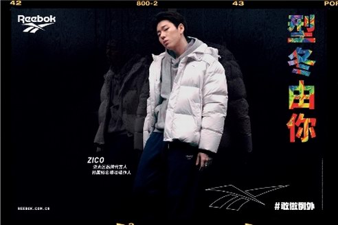 Reebok 全新保暖夾克來襲，擁抱溫暖， 型冬由你