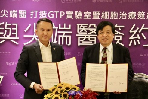 愛爾麗集團打造亞洲最頂尖GTP合規再生醫學細胞實驗室