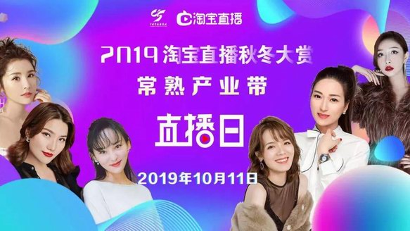 十二小時1.35億元！“常熟嚴選”淘寶雙十創紀錄