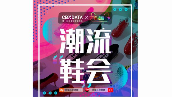 時髦“蝎子精”的鞋柜里，必然少不了這幾雙