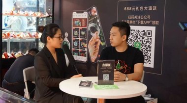 翡翠嚴品創始人應邀接受《溯源》欄目組采訪