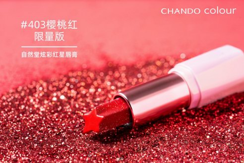 今年預售戰報出來了，全能王自然堂這波又穩了