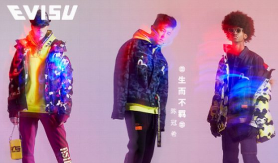 EVISU 2019冬季新品強(qiáng)勢來襲