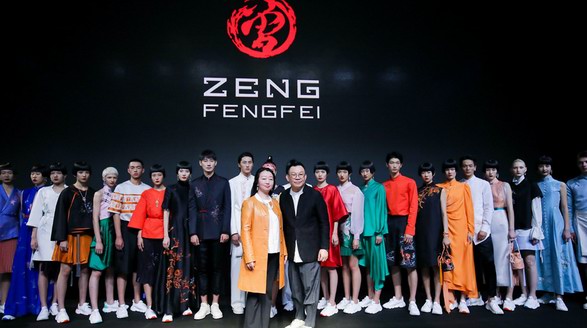 曾鳳飛ZENG FENGFEI《山哈》2020春夏作品發(fā)布會