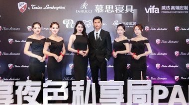 私密、高端新體驗——縱享夜色私享局PARTY