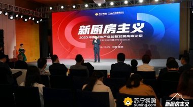 雙十一蘇寧新廚房主義打開廚衛產業新窗口