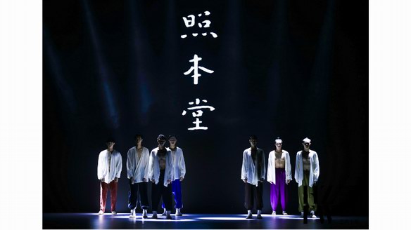 照本堂：傳承東方之美，照見本來生活