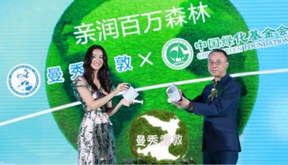 曼秀雷敦潤唇膏攜手Kōki光希 開啟世界食品級護唇時代 
