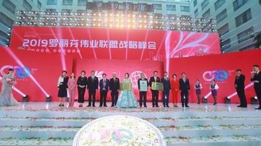 用現代東方養生智慧，煥活3億女性綺麗人生