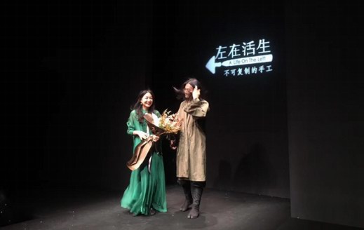 中國國際時裝周 | 生活在左·林棲2020 《原力》春夏發布會