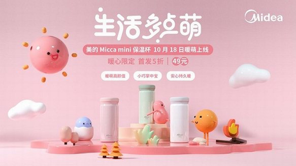 小紅書抖音墻裂安利，這款保溫杯火出圈了！