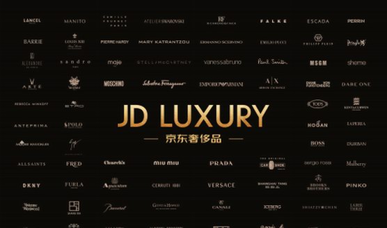 200家奢侈品品牌官方入駐！京東11.11打造奢侈品超級(jí)購物盛宴