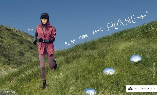 adidas by Stella McCartney發布2019秋冬新品 續創環保暖意